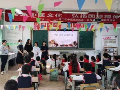 南园小学牵手全市首个中医药进校园示范教学基地，跨学科主题探究，守护孩子们的民族文化传承记忆