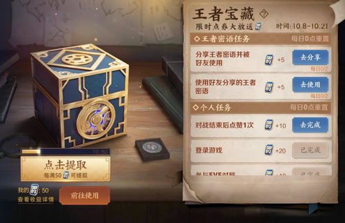 皮肤销量排行榜6.9：全新性价比产品，488点券限时秒杀！