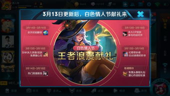 皮肤销量排行榜6.9：全新性价比产品，488点券限时秒杀！