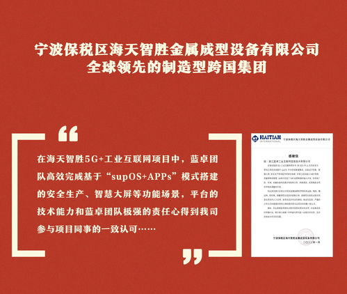 奇谋如何让你的互联网之路走得更远？——脚踏实地的重要性

发挥奇谋，从脚下做起：理解脚踏实地在互联网中的重要性