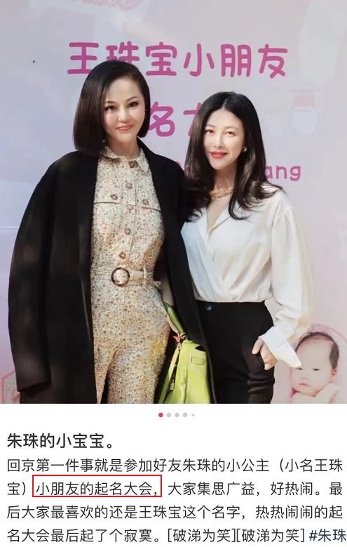 朱珠老公晒女儿近照，2岁珠宝复刻妈妈颜值，身高却秒变小长腿抢镜

爸爸的影响力无处不在：朱珠晒出女儿的高清照片，2岁的复刻版与妈妈一较高下