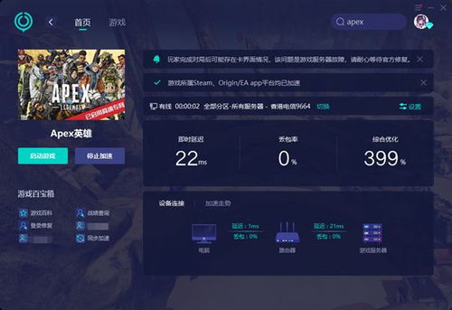 《星河战队：灭绝》10月将迎来正式版，新增跨平台联机与单人战役玩法