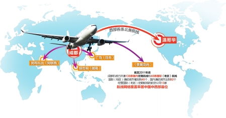 国泰航空夏季长线预订量大增，国际航线逐步恢复至疫情前水平