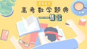 超赞的高考祝福语大集合：花式加油、文思泉涌 - 给孩子满满的鼓励与支持