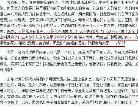 夺娃大战升级：樊小慧心碎声明退网，前夫公开指控前助理录音控诉被打