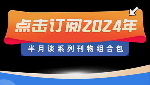 我国科研团队证实2型糖尿病新疗法可有效降低中风与心衰风险