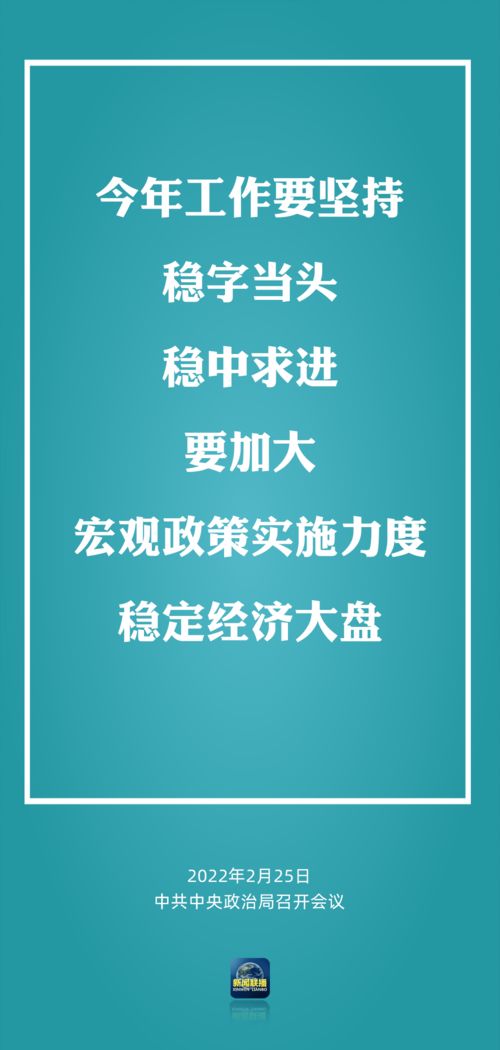 掌握时代脉搏：深度解析防范金融资本无序扩张的关键措施——《经济日报》系列报道