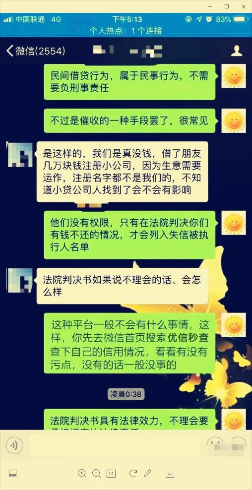 4000万贷款逾期，如何在困境中找到光明？——寻找解决办法的SEO优化标题