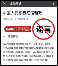 4000万贷款逾期，如何在困境中找到光明？——寻找解决办法的SEO优化标题