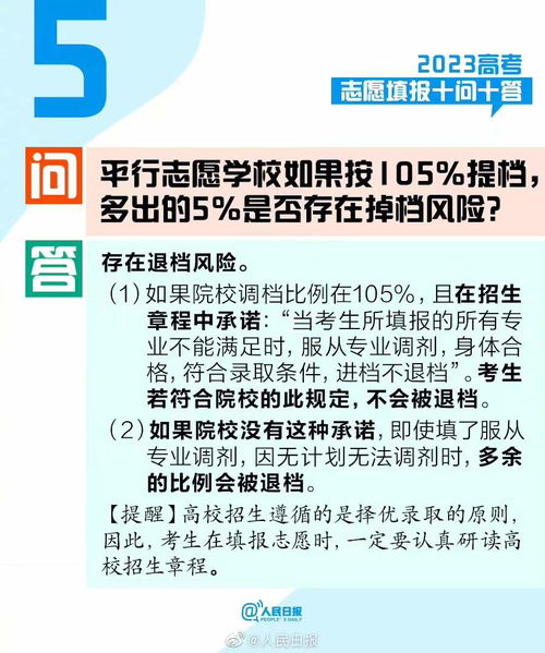 高考结束：学生、家长的反馈与展望