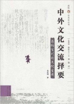 东西问：为何屈原能在世界范围内的文化交流中持续影响？