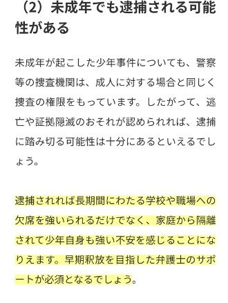 解析日本教育的复杂现状：童年创伤与成年梦魇的深层次探讨