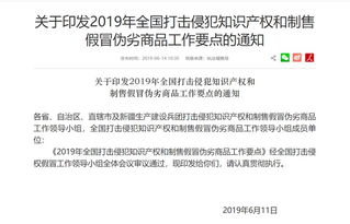 福建一企业状告湖北罗田市监局：因管辖权争议被判处罚金5249万