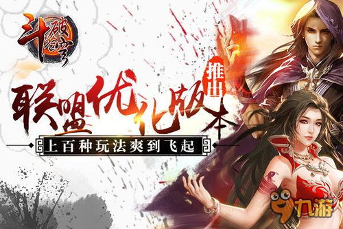 斗破苍穹：斗破苍穹：血潭之人仅三，斗宗巅峰争夺战激烈，进入者仅三：斗破中无人敌，这三人便是关键