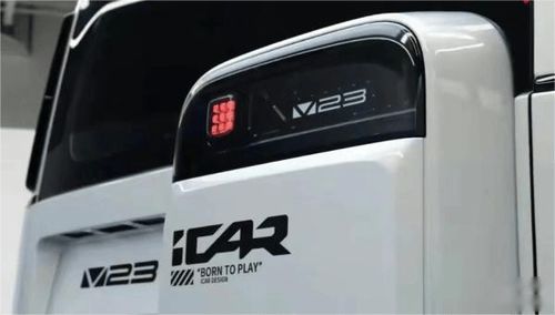 新一代硬派方盒子设计，奇瑞iCAR V23实车曝光：年内上市

全新的硬派方盒子造型！iCAR V23实车公布：预计年底上市