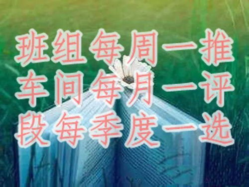 灵感激发，魅力无穷：孩子们的创新力让家门口焕发出无限可能