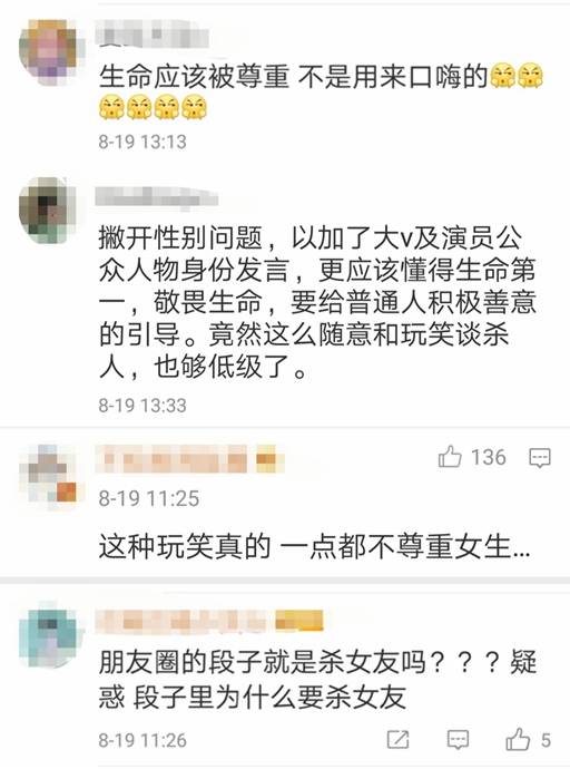 德云社郑好频繁发表公知言论，原因曝光：过度的保护欲导致三观扭曲?