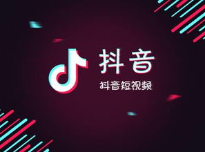 抖音快手挑战火上烧：AI时代下的新挑战与机遇