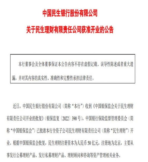 华夏理财30天内临时提早终止理财，六个月内潜在损失大吗？