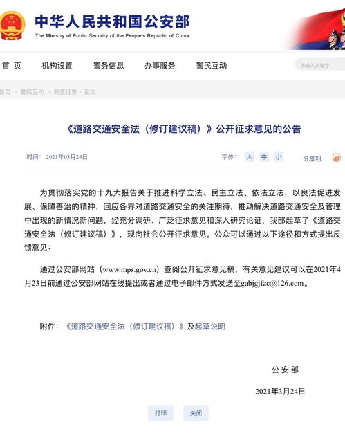 中国自动驾驶领军地位巩固，引领全球进展：首批L3级试点名单公布！