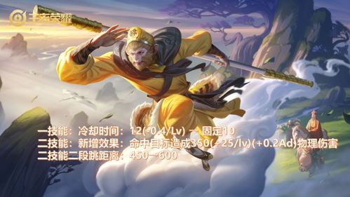 孙悟空、孙策、孙尚香、孙家人笑了：无双登场，孙悟空与孙策将颠覆传统，神秘孙尚香即将震撼登场！