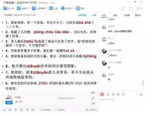 CCtalk董事长否认 - 前期补贴过度致亏损，2025年可清偿债务

CCtalk CEO澄清跑路传闻：未过度补贴导致亏损