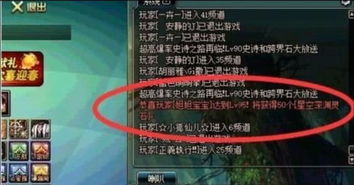 旭旭宝宝手游投资大手笔：一个月内花费21万，一句平淡话透露游戏实情