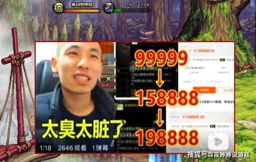 旭旭宝宝手游投资大手笔：一个月内花费21万，一句平淡话透露游戏实情