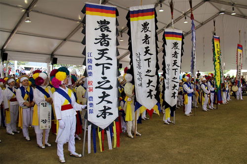 韩国端午祭现场图片公布：满是汉字与五爪龙引发争议