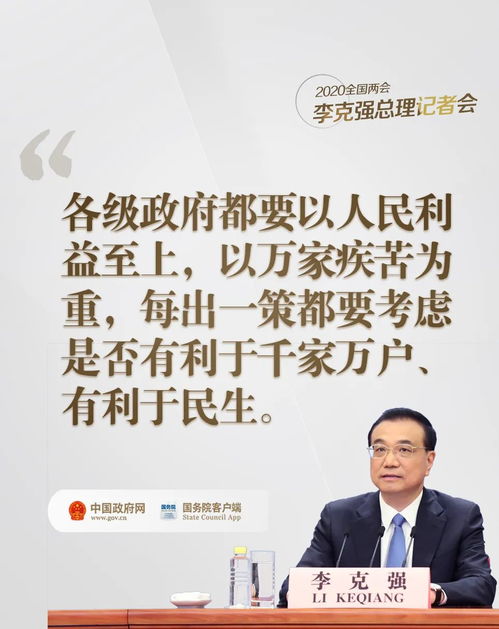 莫迪与赖清德互动后，巴基斯坦总理发声明，对台表述出现重大改变