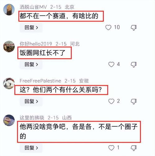 网红董宇辉发声:反感‘网红’二字，引发网友激烈讨论