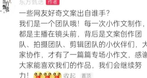 网红董宇辉发声:反感‘网红’二字，引发网友激烈讨论