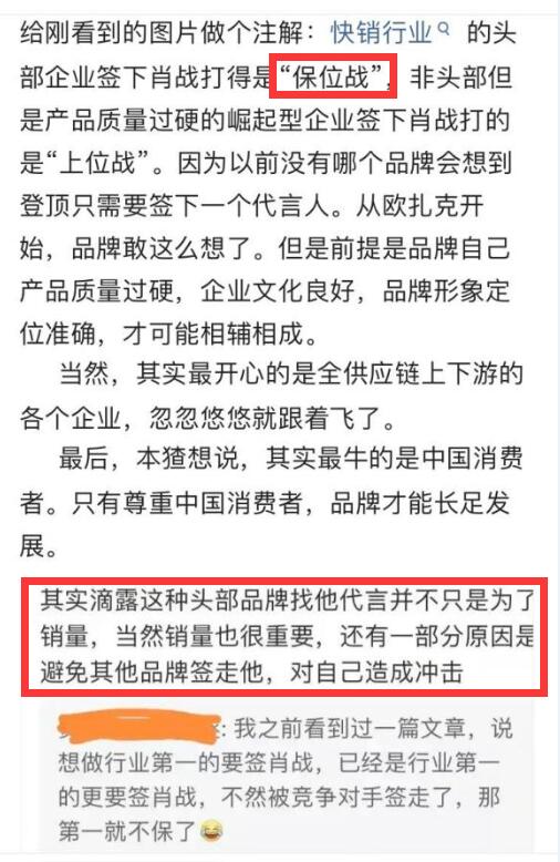 网闻|中泰“生死战”申请因临时调整未能成行，知情人士称其缺乏专业性