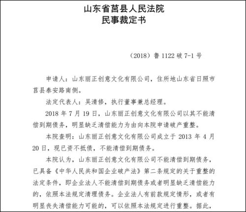 网闻|中泰“生死战”申请因临时调整未能成行，知情人士称其缺乏专业性