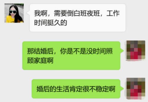 忘记历史？别怪我无情，白晓荷拒绝他又是假交往的事实