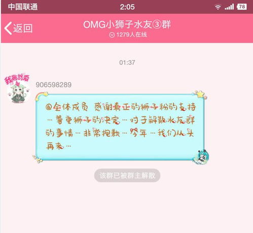 cube因心态问题无法参加OMG比赛，公开致歉并寻求理解