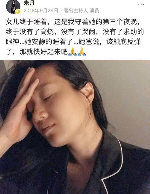 朱丹晒女儿日常：儿子正脸罕露面，网友调侃似母似父