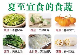 夏至前后，中老年需遵循饮食‘4宜’，保持活力健康