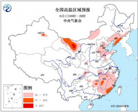 河南等省持续高温预警，中央气象局发布最新通知：未来三天最高气温将达40℃以上