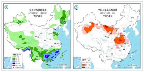 河南等省持续高温预警，中央气象局发布最新通知：未来三天最高气温将达40℃以上