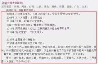 历年高考中保险公司试题：你是那个百发百中的人吗？