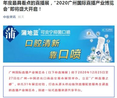 商务局官员巧赚230万，看似聪明实则陷阱