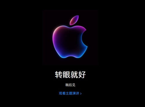 iOS 18与Apple Intelligence的即将到来，苹果在线商店维护通知公告