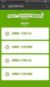 惊喜！浙江省一名小学生花费数千元只为每月玩游戏，家长纷纷效仿，互联网热度再创高峰