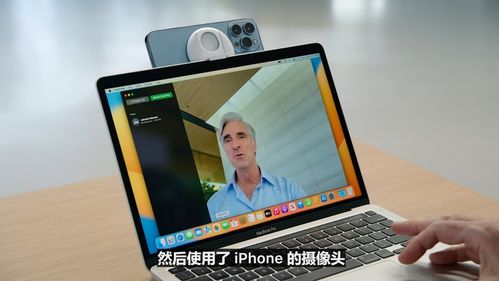 苹果MacOS 15.0 Sequoia发布，新增iPhone镜像功能：让操作更流畅