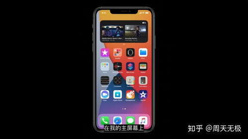 新旗舰Apple WWDC震撼登场：AI新技颠覆安卓市场格局