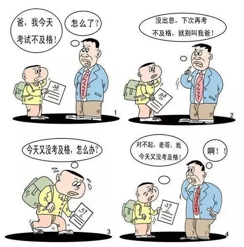 ‘看着孩子们考完试，我才放心’（守望）：家长的默默付出与期待