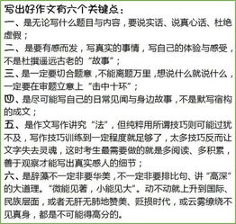 孩子教育之路：从高考作文题目看未来育儿方向

把握高考作文题脉络，预见孩子未来教育走向