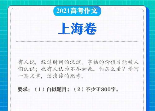 孩子教育之路：从高考作文题目看未来育儿方向

把握高考作文题脉络，预见孩子未来教育走向