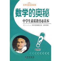 中学生被引诱到国外情报机构？真实故事揭示背后秘密！